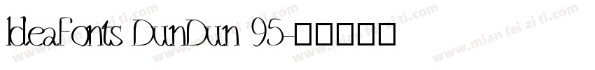 ldeaFonts DunDun 95字体转换